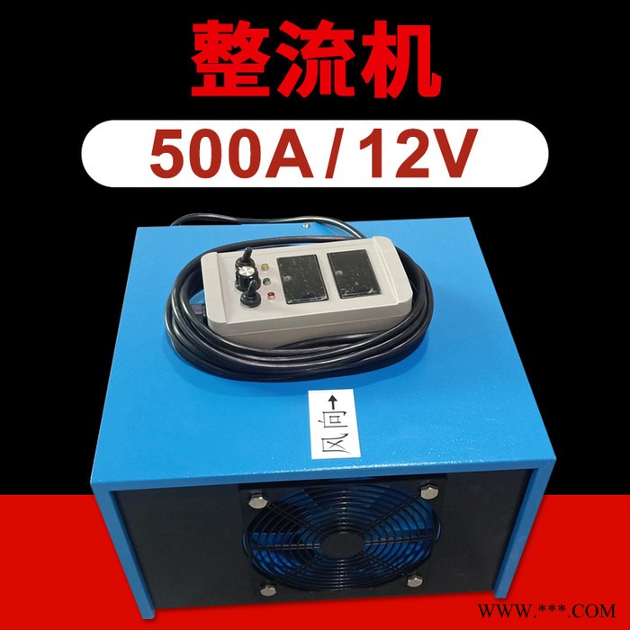 龍輝 供應1500A/12V水冷式整流機 電鍍電泳整流器整流柜 定制風冷變頻脈沖電源