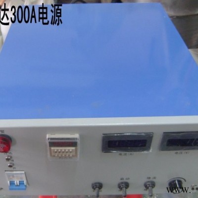 鍍鋅電源 鍍鎳電源 鍍鎘電源 鍍鉻電源 鍍金電源 鍍銅電源 鍍銀電源 電鍍電源 高頻電鍍電源f 電鍍整流機廠家 電源設備