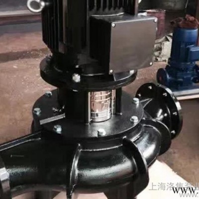 上海洛集ISG ISW電泳漆管道臥式泵立式凱泉離心泵直銷