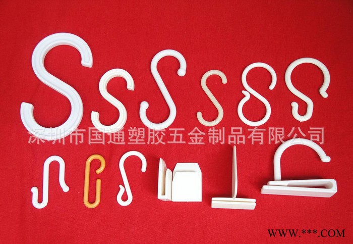 電鍍 S鉤，金屬S鉤，塑料S鉤，問號鉤