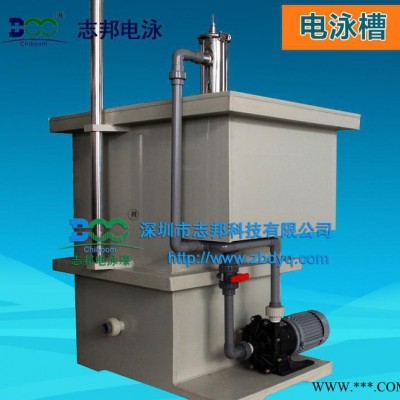 電泳槽 電泳設備 電泳涂裝設備 電泳設備生產(chǎn)