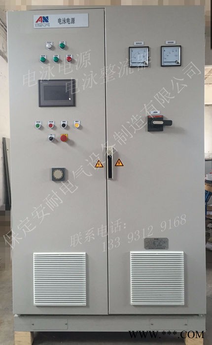 保定安耐 KYF53 電泳電源