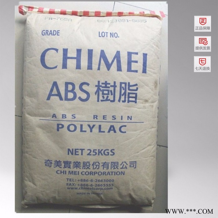 ABS 臺(tái)灣奇美 PA-727 電鍍級(jí)塑膠原料批發(fā)銷售