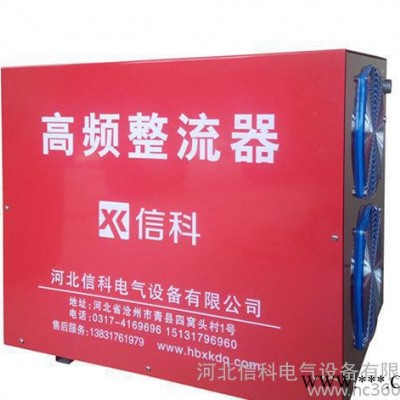 GDF2000A12V電鍍整流器