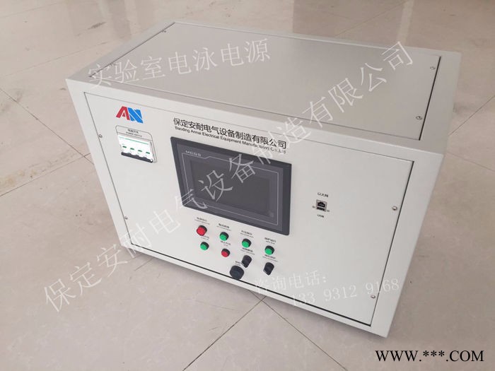保定安耐 KYF53 實驗室電泳電源
