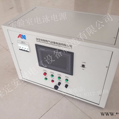 保定安耐 KYF53 實驗室電泳電源