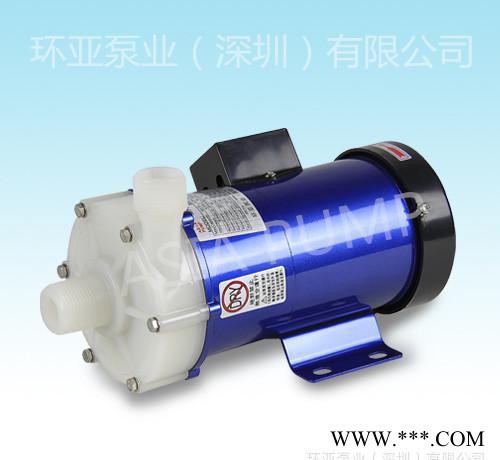環(huán)亞泵業(yè) MP-55RM  金剛線電鍍專用小型磁力驅(qū)動泵浦