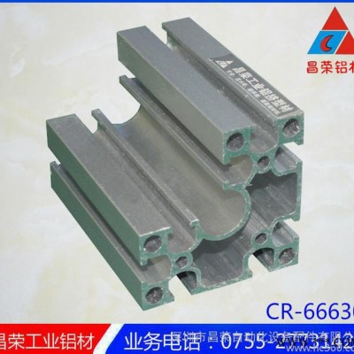 【廠價直銷】機架電泳鋁材6630，國標電泳工業(yè)鋁型材