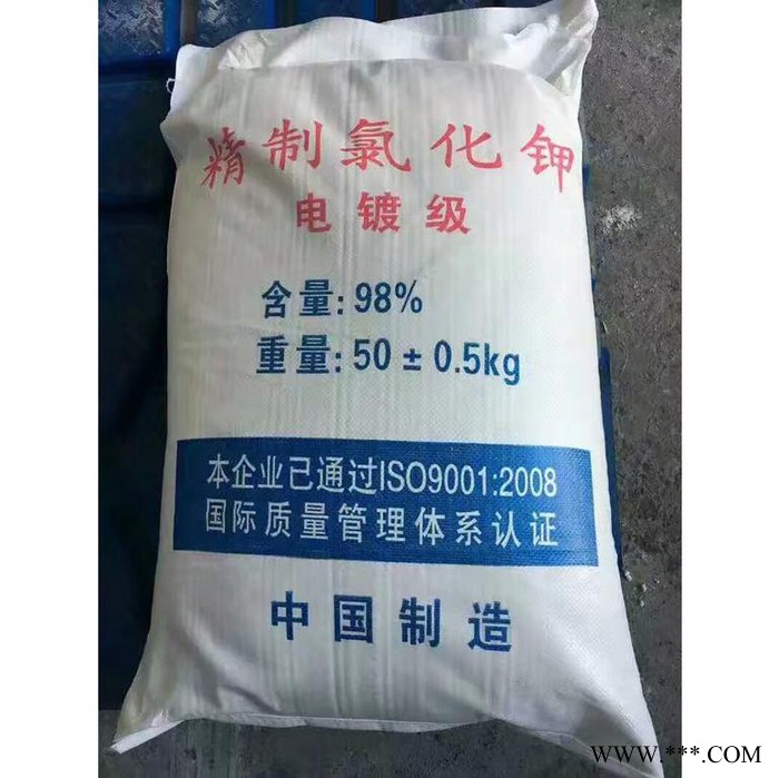 德旺電鍍** 氯化物 鍍鋅專用**現貨供應