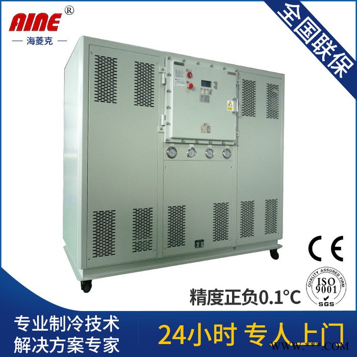 25A電鍍冷水機(jī)、風(fēng)冷式冷水機(jī)