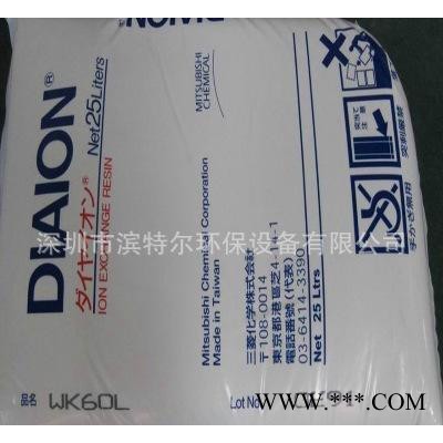 現(xiàn)貨原裝進口電泳漆回收專用樹脂
