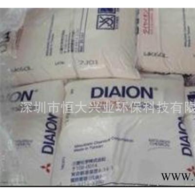 特價日本原裝進口三菱樹脂電泳漆專用