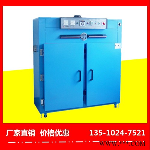 高州電泳油漆烤箱**-裕林工業烤箱