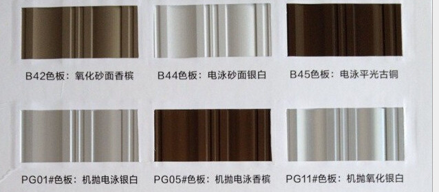 供應虎標**電泳噴涂鋁型材生產廠家