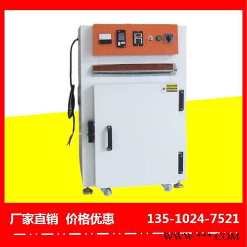 陸豐電泳油漆烤箱廠家直賣-裕林工業烤箱