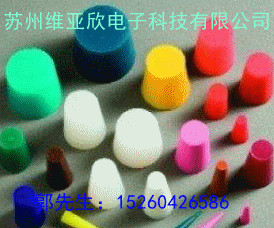 電泳，電鍍， 噴涂噴漆耐高溫塞子