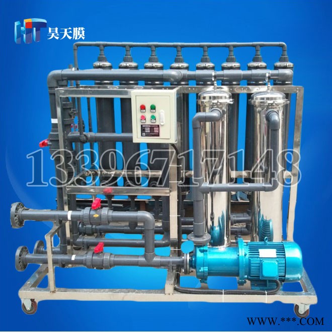 供應專業定做電泳漆超濾機超濾設備 電泳漆 回收設備 過濾裝置1.5T/H