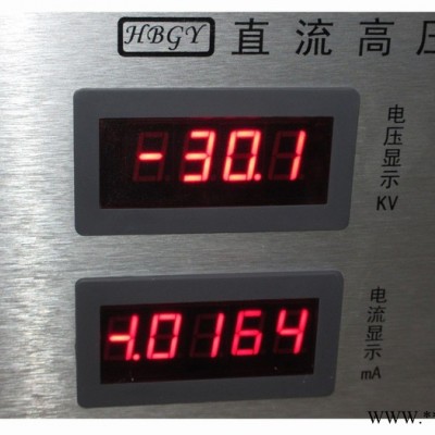 恒搏高壓HB-Z303-1AC 毛細管點用電源 毛細管電泳電源