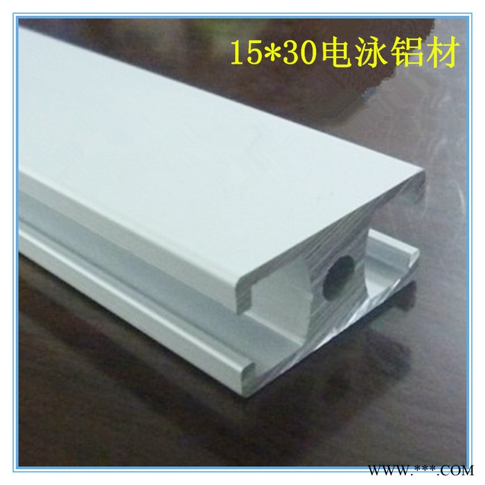 供應伍星15*30電泳鋁材