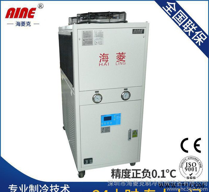 適用于電泳漆行業(yè)用冷水機(jī)