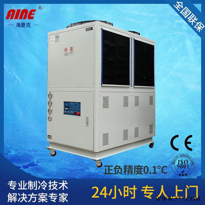 海菱克電泳專用冷水機(jī)HL-20AD