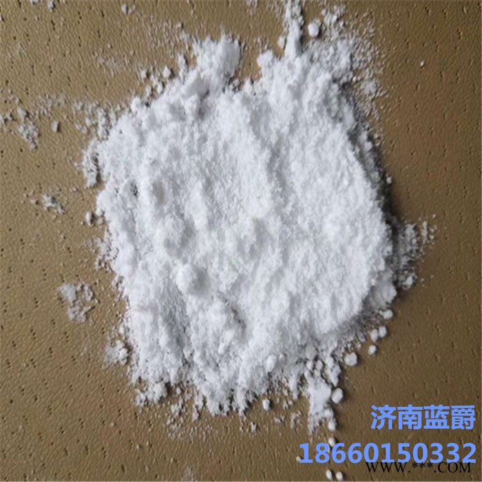 藍爵 現貨衣康酸  國標大品牌衣康酸 電鍍高含量衣康酸