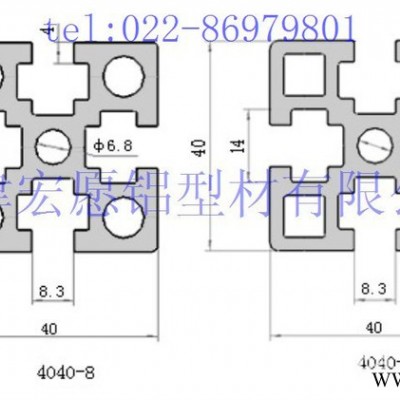 供應(yīng)天津工業(yè)鋁型材4040國(guó)標(biāo)電泳重型 框架組裝 操作臺(tái)