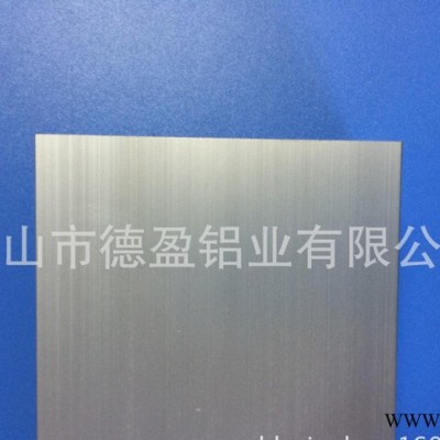 專業提供鋁型材表面處理 鋁型材 電泳銀白 鋁合金表面上色  顏色齊全  歡迎定制