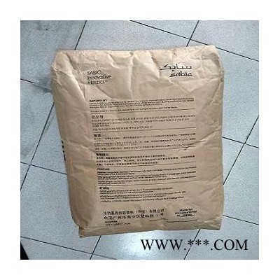 LDS塑膠原料PC 沙比克/sabic DX11355黑色可電鍍 阻燃 DX11355無鹵全新料