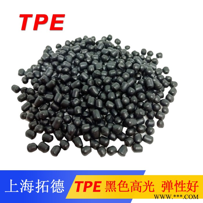 TPE電鍍材料