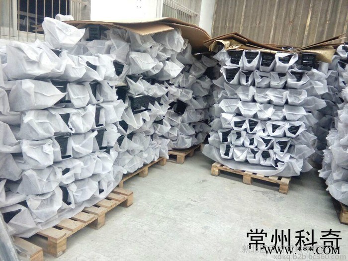 14雷凌豐田TAYOTA前保險杠骨架 內(nèi)貼   黑色電泳漆厚