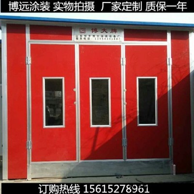 博遠供應烤漆房設備、噴塑、噴漆、浸塑、電泳、及各種設備流水線等