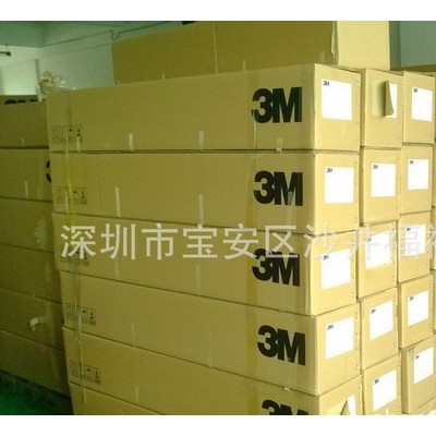 3M851電鍍保護膠帶、3M851綠色耐高溫膠帶 3M851鍍金保護膠帶