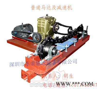 ** 臺(tái)灣五噸普通馬達(dá)及減速機(jī)驅(qū)動(dòng)裝置/傳動(dòng)座 主要用于懸掛線 電鍍電泳噴粉線