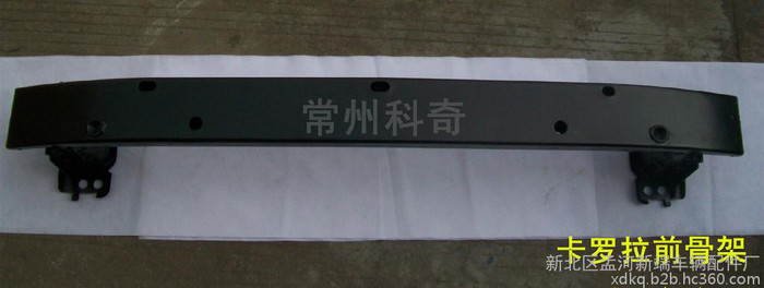 07-10卡羅拉豐田TAYOTA前保險杠骨架 內(nèi)貼   黑色電泳漆厚
