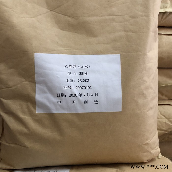 電鍍無水醋酸鈉