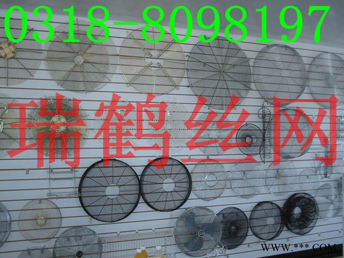 電鍍鋅風機罩