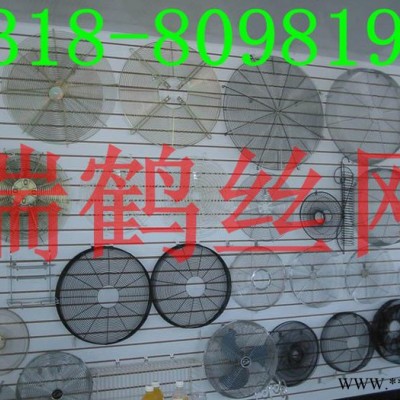 電鍍鋅風機罩
