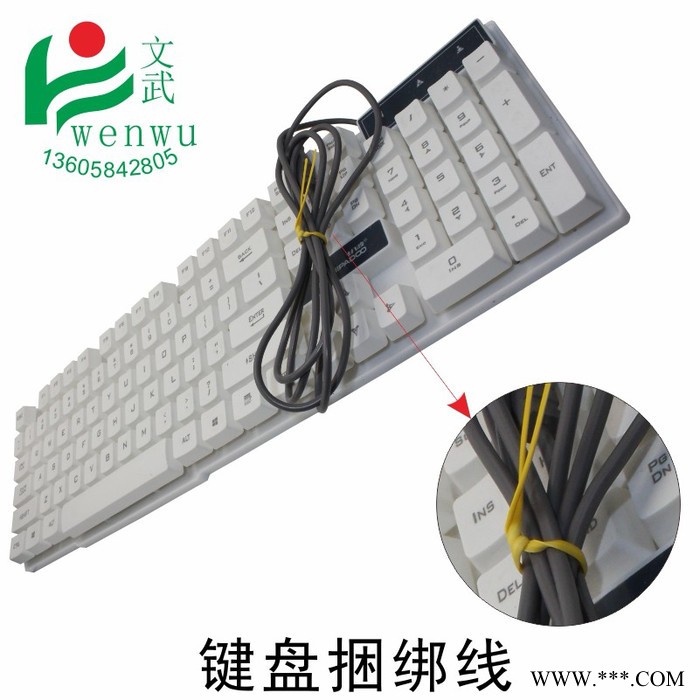 批發(fā)0.55電鍍鋅鐵絲扎線200m扎絲電纜標(biāo)牌扎帶綁絲帶鐵芯黑色白色