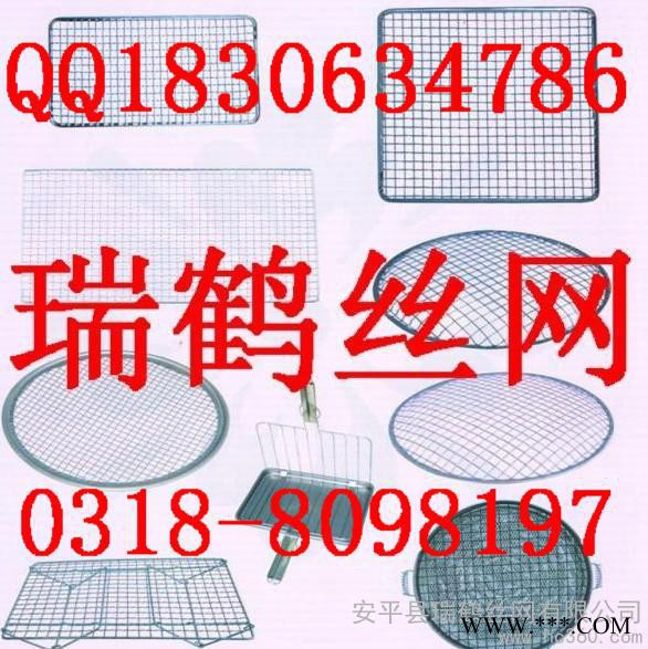 電鍍鋅燒烤網廠家