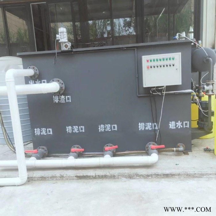 油污水處理設備 污水處理設備 電鍍污水處理設備 貨到付款