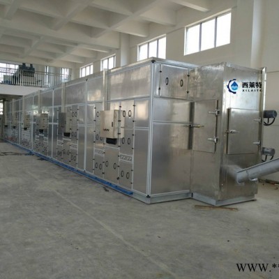 西萊特 工業化工污泥低溫干化機價格 市政污泥干化機廠家 皮革電鍍污泥干化設備價格 污泥低溫干化機價格 歡迎來電咨詢郟縣