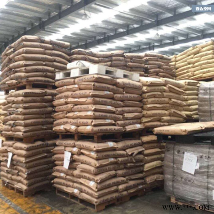 ABS 臺灣奇美 PA-726 注塑級 電鍍性佳 沖擊6-7 通用塑料ABS 現(xiàn)貨供應