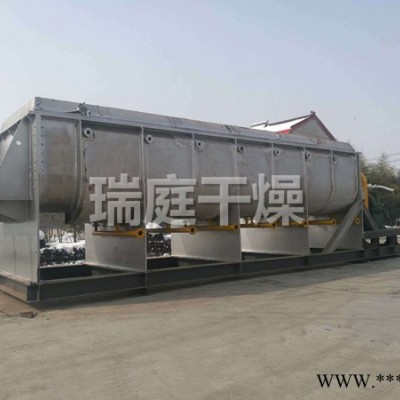 KJG 空心槳葉干燥機 造紙污泥干燥機   電鍍污泥干燥機 市政污泥干燥機  干燥機生產廠家 常州瑞庭干燥設備