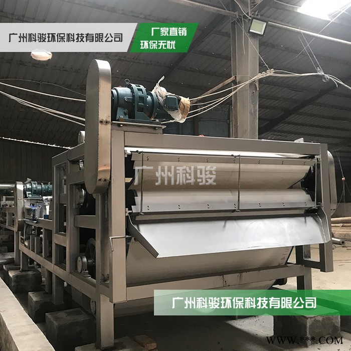 電鍍污泥脫水減量無限 廣州綠鼎廠家 帶式壓濾機