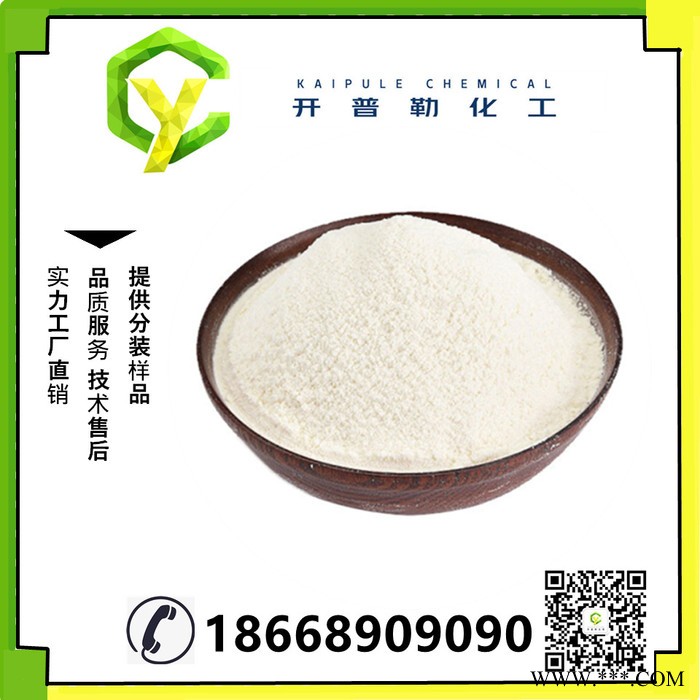 廠家供應 硫酸亞錫 硫酸錫 電鍍專用 量大優惠 硫酸亞錫  7488-55-3