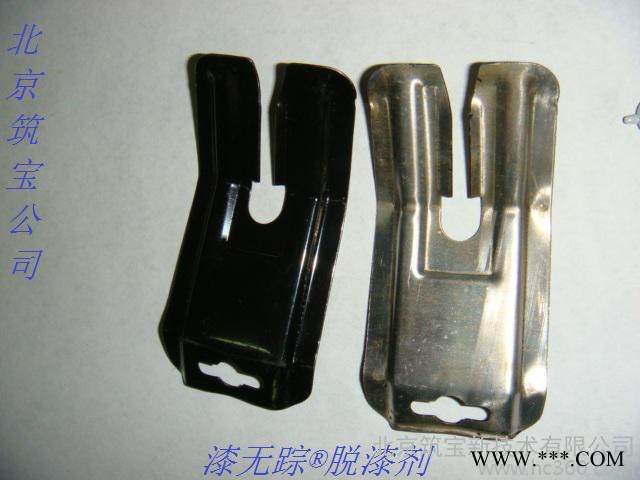 筑寶電鍍脫漆劑市場(chǎng)價(jià)格 陶瓷脫漆劑