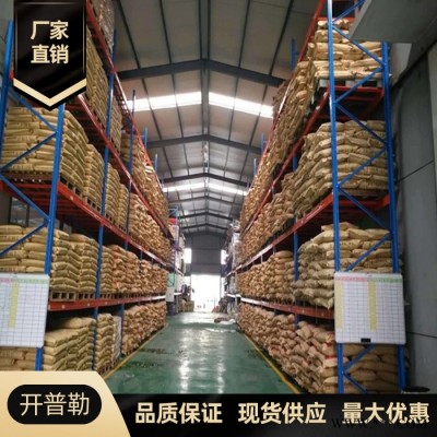 供應 檸檬酸銨 電鍍用 量大優惠 現貨 檸檬酸銨  3458-72-8