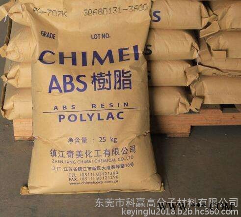 ＠ABS韓國三星*電鍍等級 MP-0160R 良好的流動散熱器格柵料
