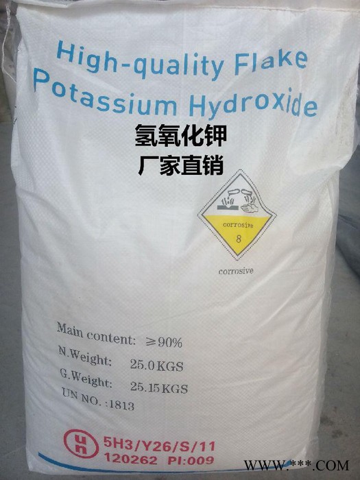 水處理電鍍漂白氫氧化鉀工業農業級通用型
